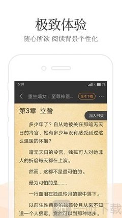 华体汇下载官方网站